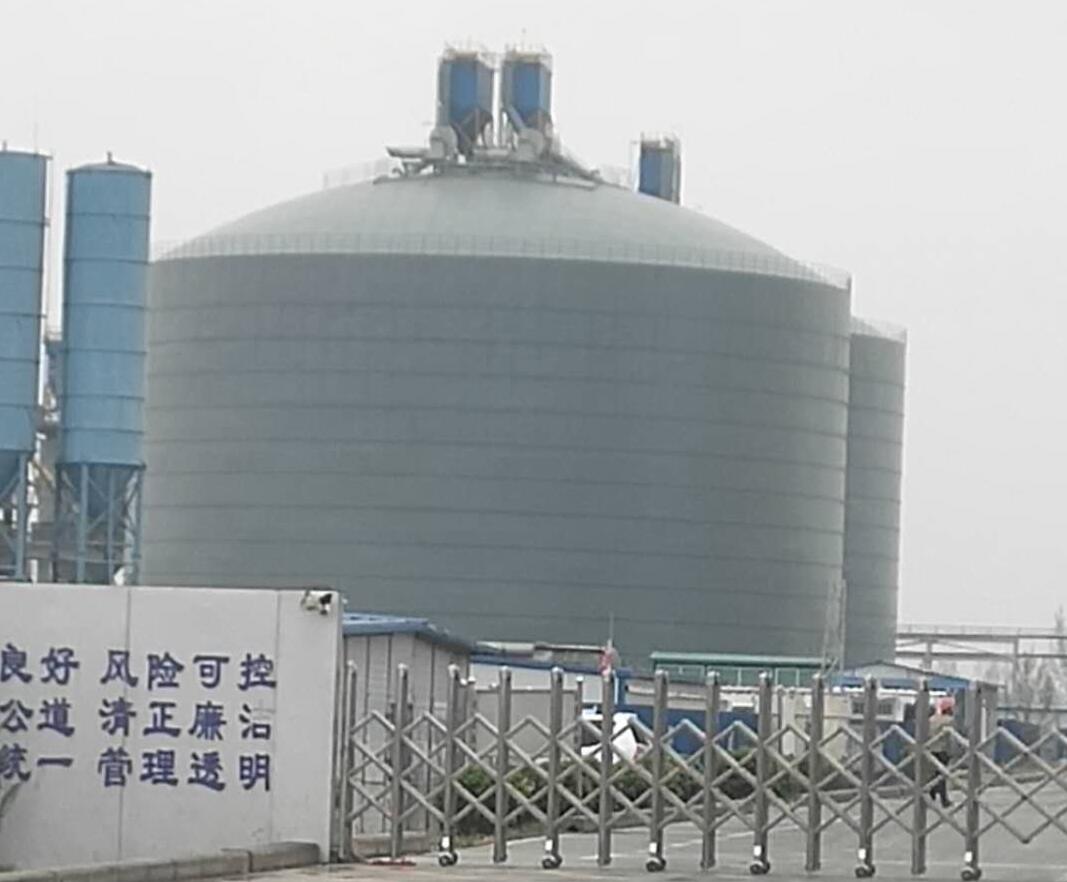 赫章4万吨粉煤灰储存库